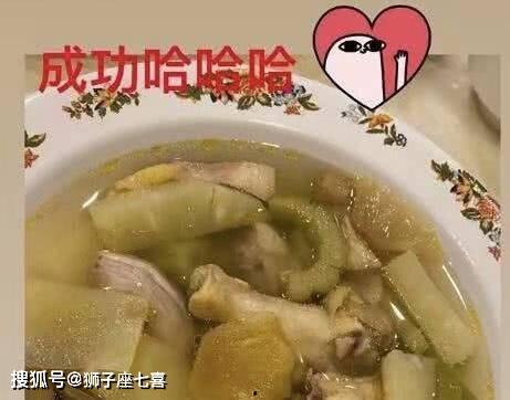 明星煲汤
