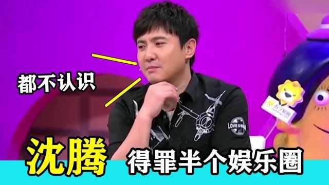 娱乐圈吃瓜搞笑综艺