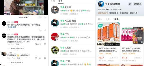 娱乐吃瓜博主怎么赚钱,如何轻松月入过万