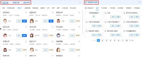 娱乐吃瓜用的配音软件,娱乐吃瓜必备神器